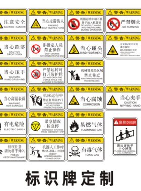外卖防水透明磨砂标贴