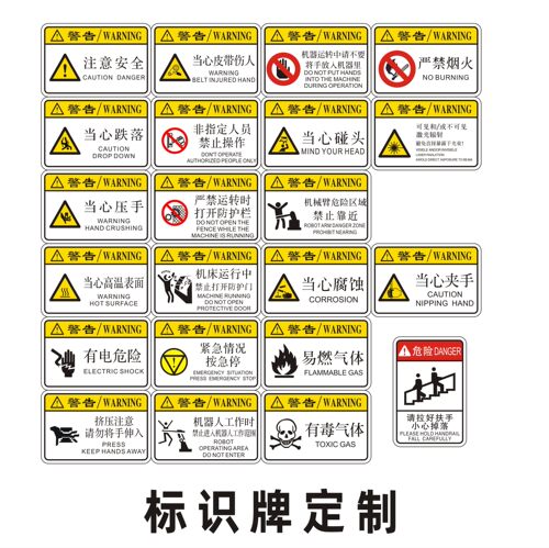 外卖防水透明磨砂标贴