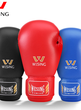 九日山拳击手套专业成人男女拳套 10oz 青少年训练泰拳散打拳套