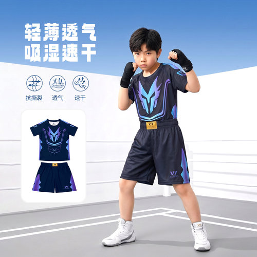 九日山儿童搏击服mma套装