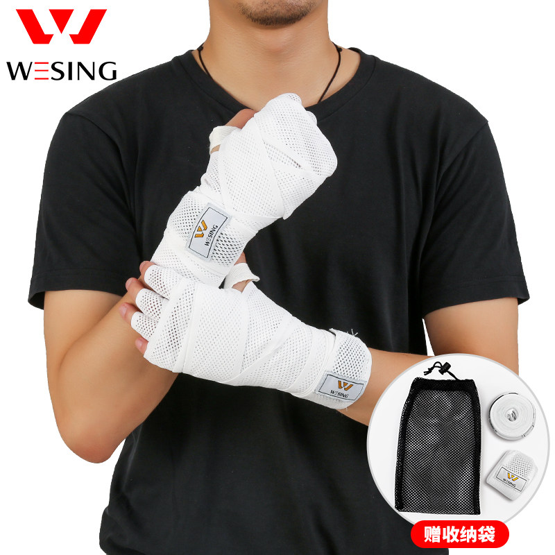 九日山拳击绷带 男女护手带泰拳散打格斗搏击缠手带5米弹力绑带