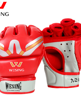 九日山半指拳套 MMA训练搏击手套男女健身打沙袋拳套UFC分指手套