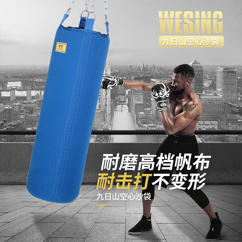 九日山空心沙袋拳击散打沙包空心沙袋皮搏击沙袋跆拳道泰拳沙袋
