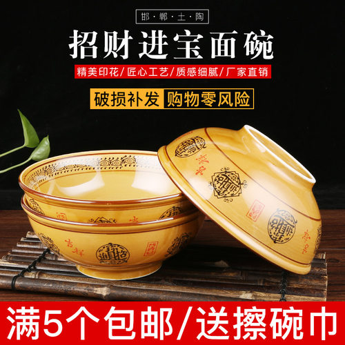 陶瓷商用碗怀旧中式风米饭餐具碗