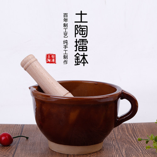 大号纯天然土陶捣蒜辣椒瓦盆擂钵