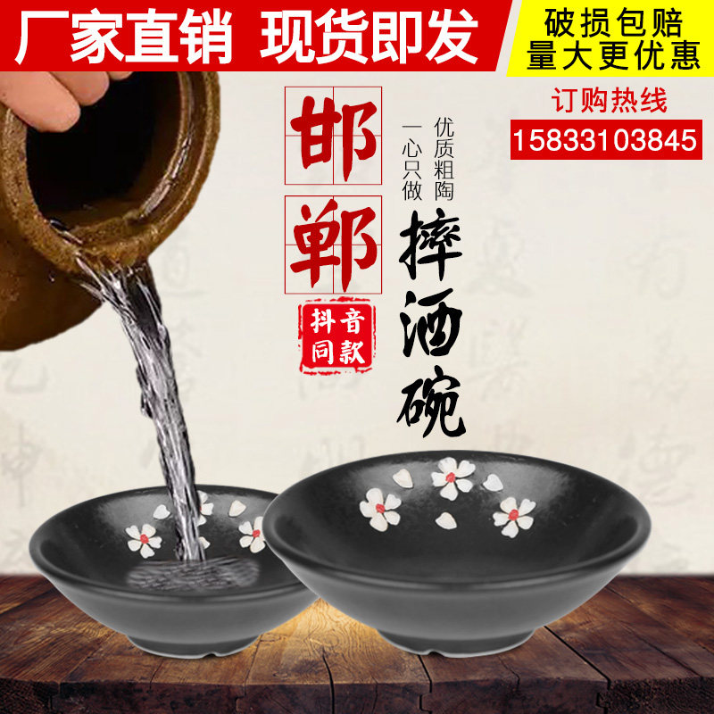 复古土碗酒碗仿古摔酒碗农家粗陶扣肉蒸碗电影道具碗土陶碗火锅碗