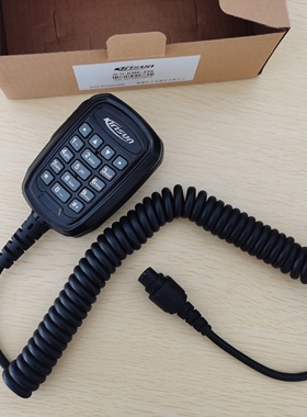 原装科立讯DM880/850 车载手咪KME-225话筒 KME-226话咪车台肩咪