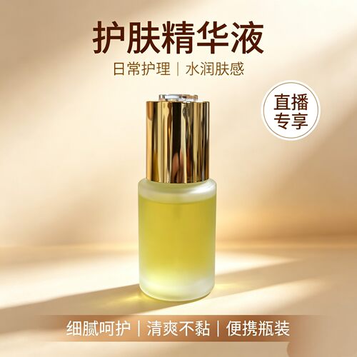 德格曲珍眼油