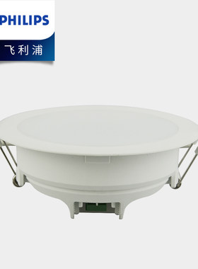 led全套超薄公分洞灯