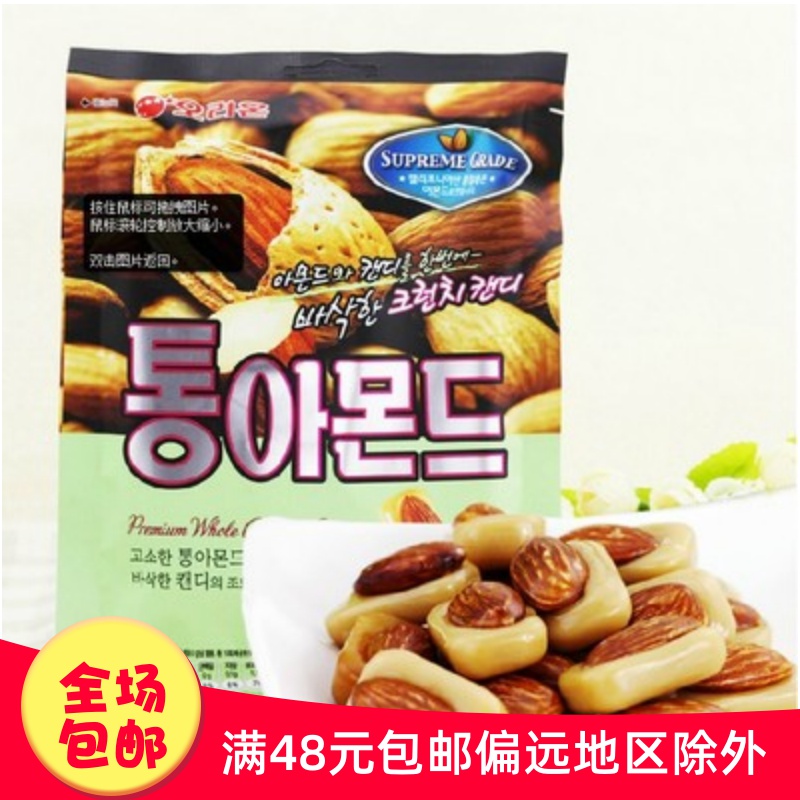 韩国进口糖果 韩国好丽友杏仁味 扁桃仁糖 绿袋大颗扁桃仁90g