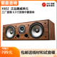 602采用惠威S6.5R喇叭发烧HiFi音箱中置影院高保真音响 爱嘉K