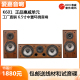 601采用惠威S6.5R喇叭HiFi音箱中置环绕家庭影院高保真音响 爱嘉K