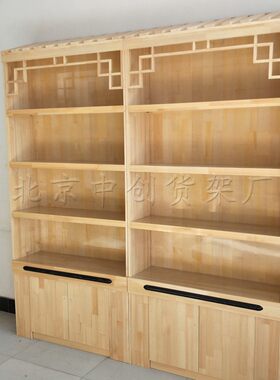 定做特产店超市干货陈列柜