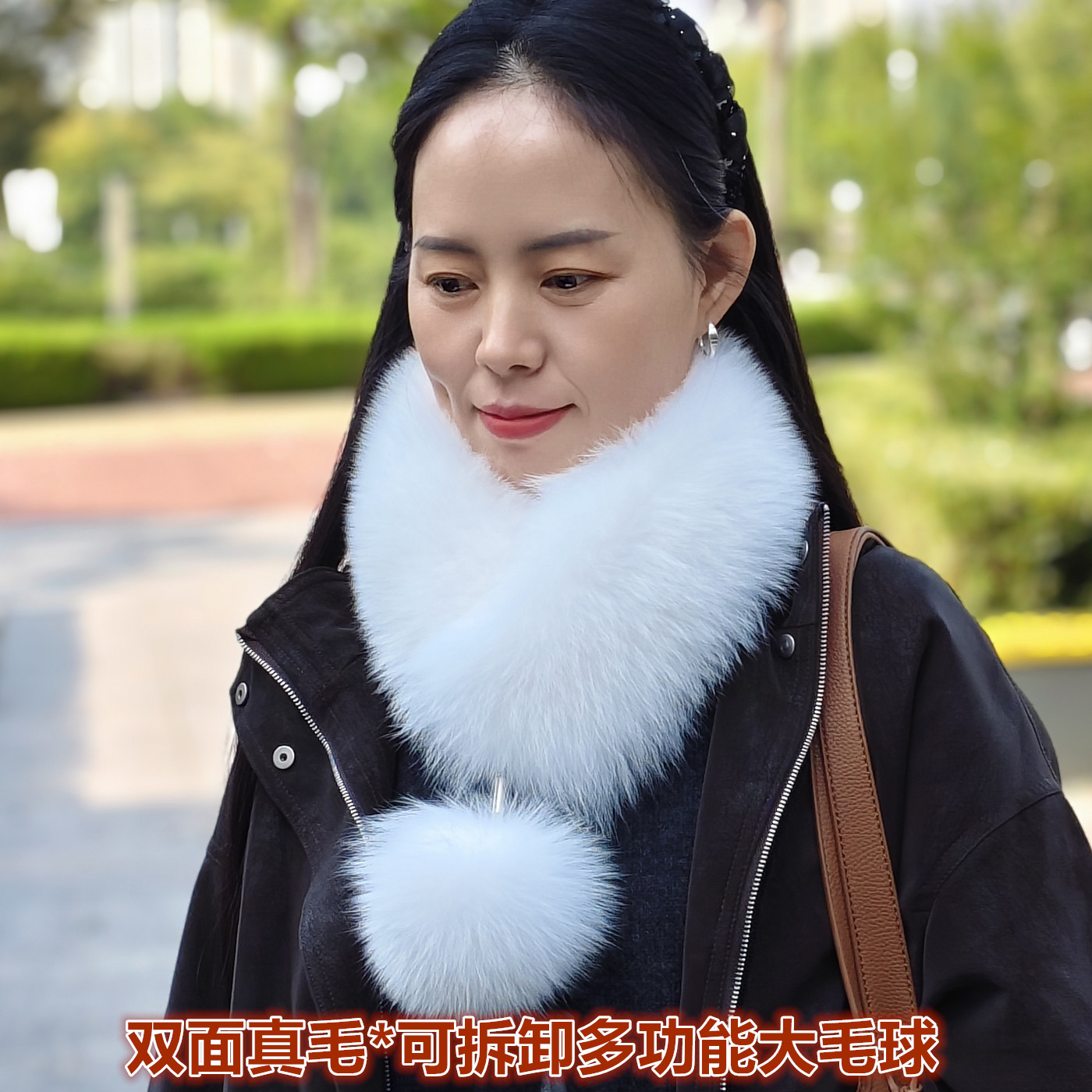 真狐狸毛獭兔毛围巾冬季保暖