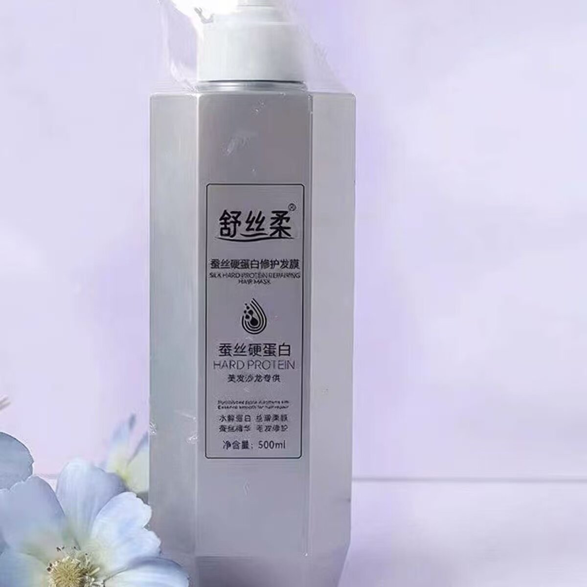 舒丝柔蚕丝硬蛋白修护发膜还原霜护理滋护发修复改善毛噪修护