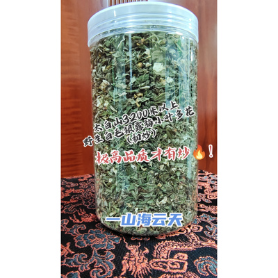 50g秦岭太白山药王道茶婆3200米以上至顶小叶初炒野生白毛银露梅