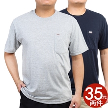 中年男士短袖t恤圆领棉夏季爸爸装中老年人宽松上衣40-50岁汗衫薄
