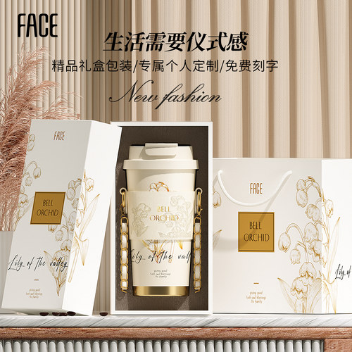 face2025新款高颜值保温杯