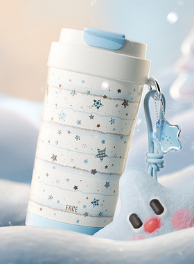face蓝色星星双饮保温杯水杯女生高颜值上学专用陶瓷便携咖啡杯子