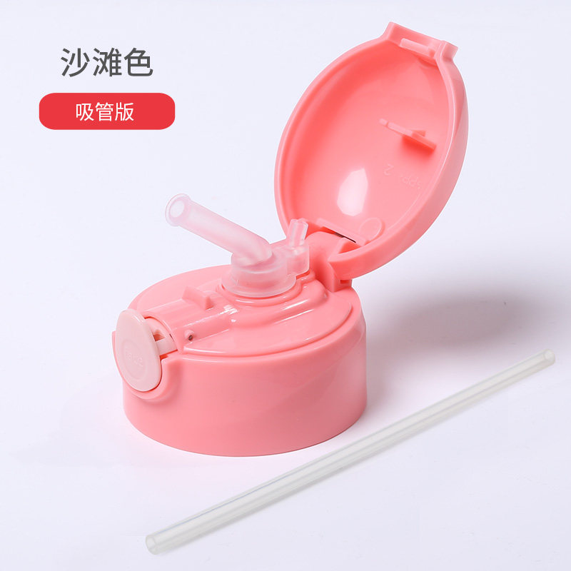 茶杯盖原装儿童配件吸管直饮图片
