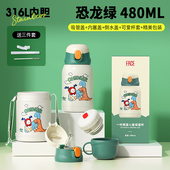 face儿童保温水杯带吸管两用316不锈钢男女幼儿园宝宝防摔水壶