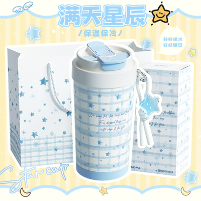 face星星陶瓷内胆保温杯