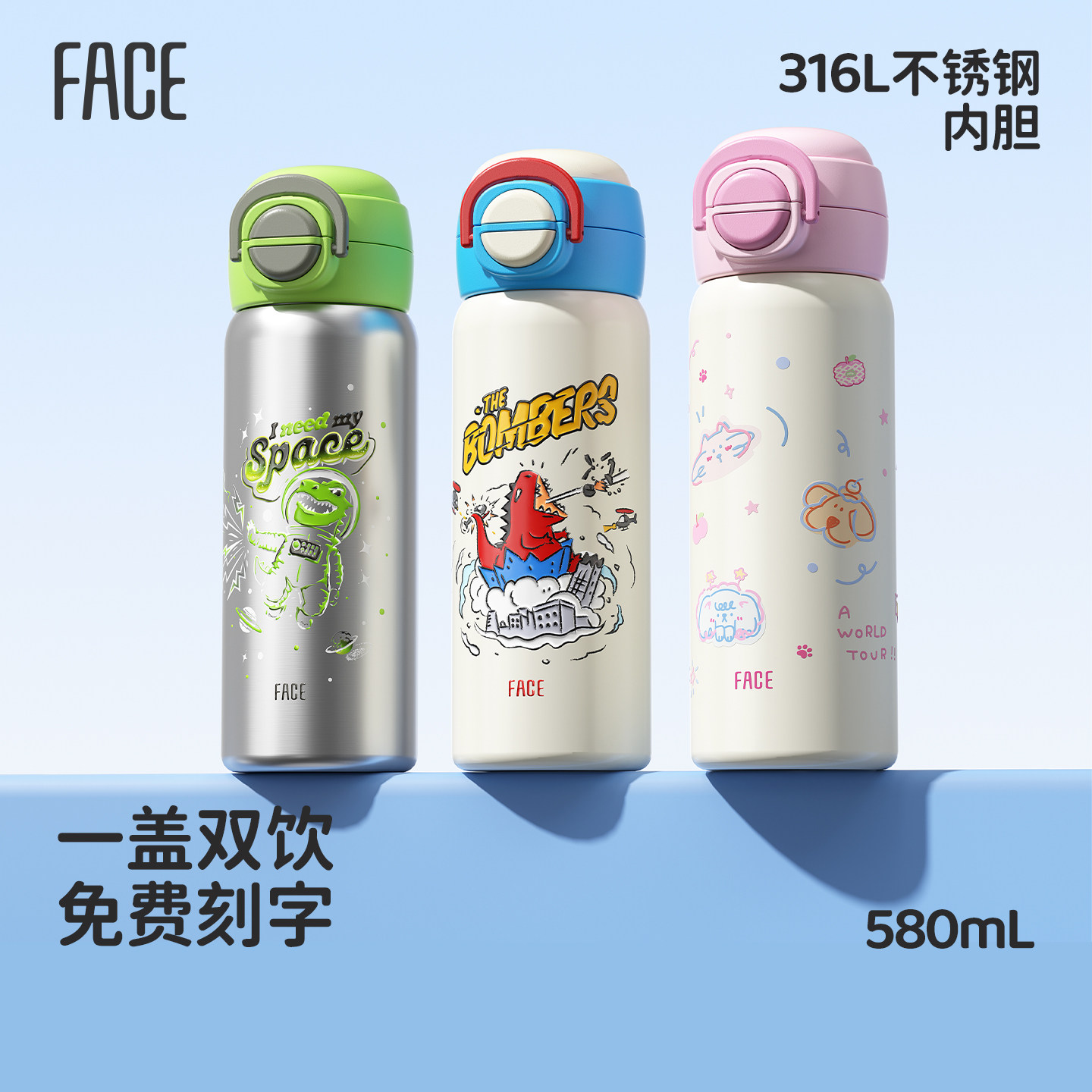卡通儿童保温杯316不锈钢