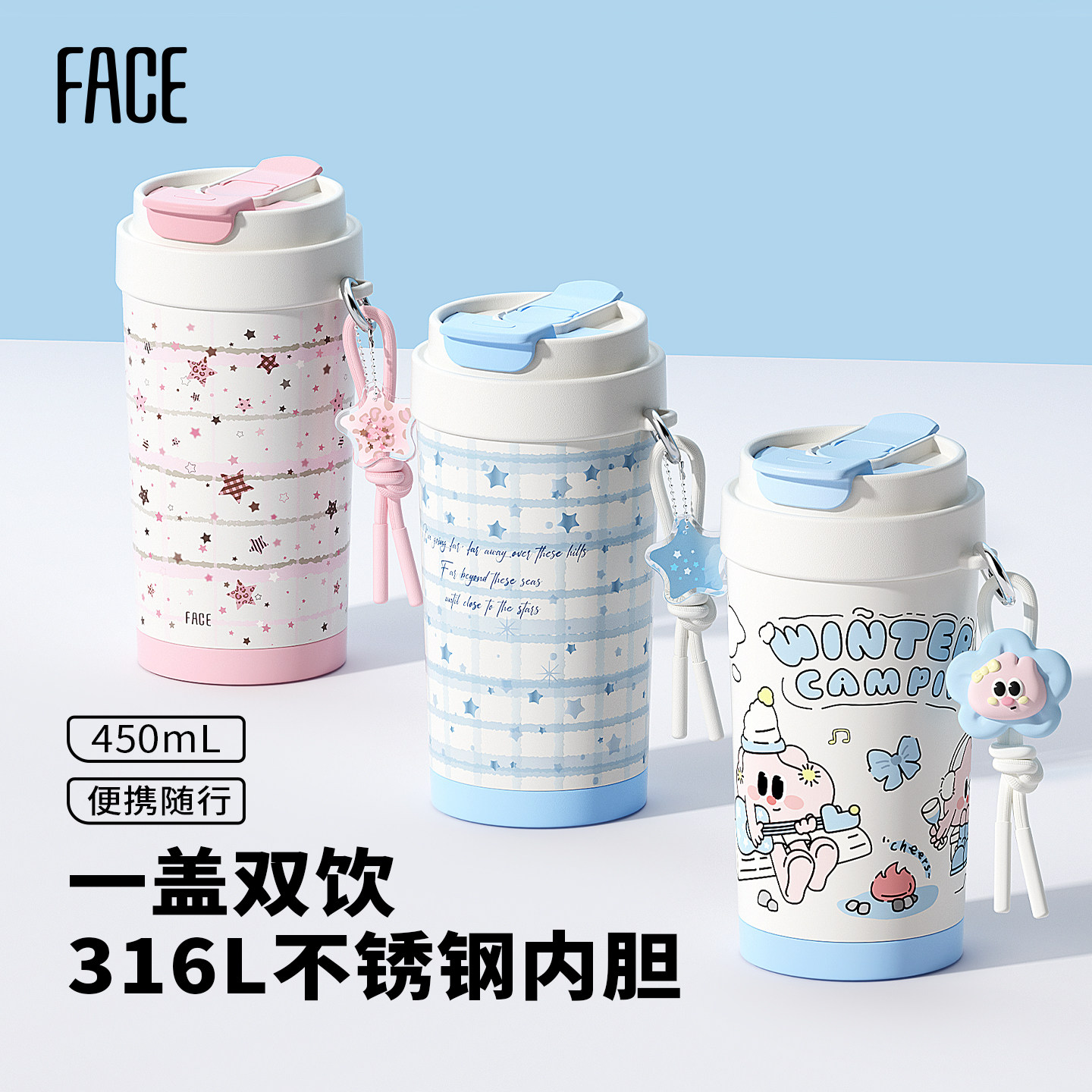 face保温杯女生吸管杯陶瓷覆层内胆不锈钢咖啡杯子学生儿童水杯男,餐饮具,保冷/保温杯,淘宝优惠券,粉丝福利购,淘宝优惠卷