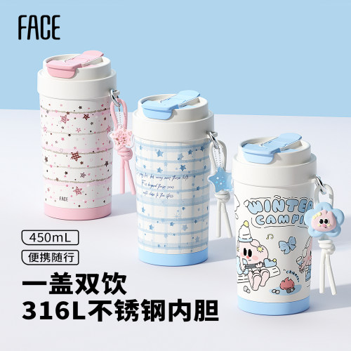 face高颜值咖啡水杯子