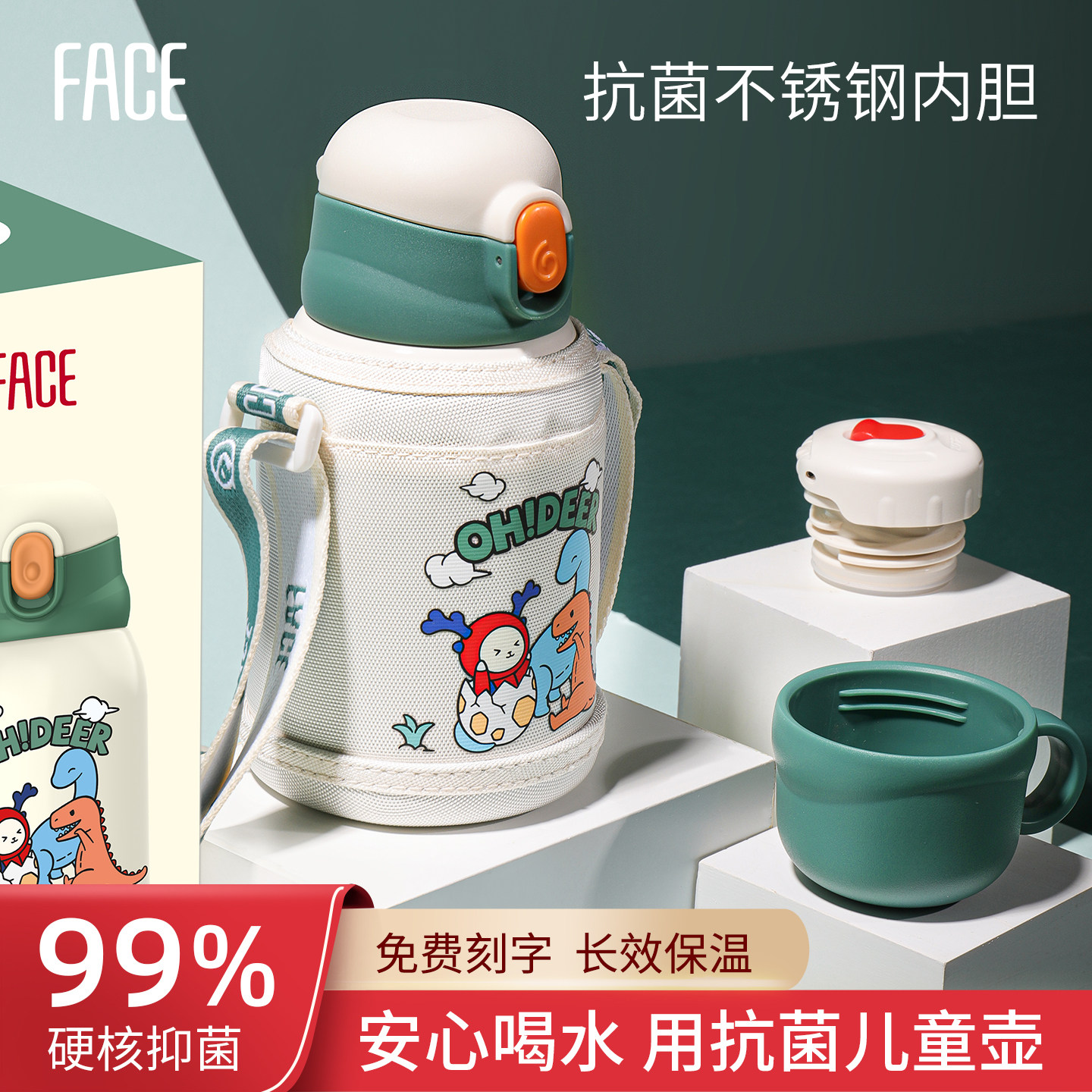 face儿童保温杯男女学生316L不锈钢水杯上学专用杯子可爱背带水壶