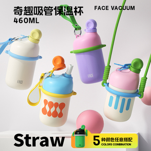 face保温杯咖啡杯女生2025新款 男高颜值随行便携不锈钢吸管水杯子