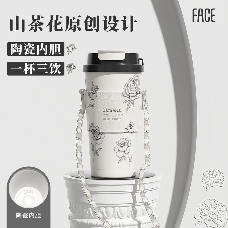 face高颜值保温杯水杯