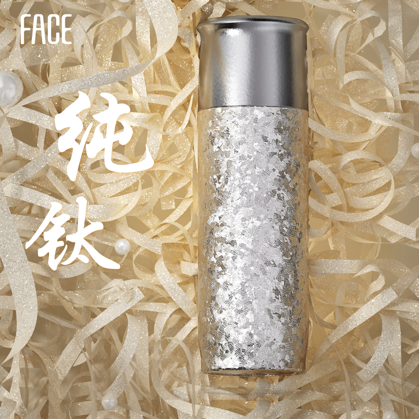 face纯钛保温杯钛杯生日礼物