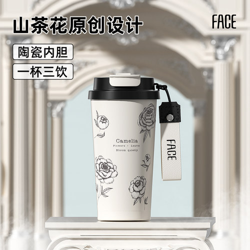 face山茶花保温杯咖啡杯高颜值女