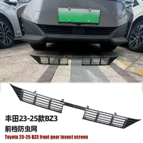 丰田BZ3汽车前档防虫网