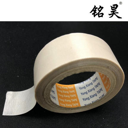 宽2cm/3cm长5米/10M封口机专用高温布胶带/封口机配件/高温胶带