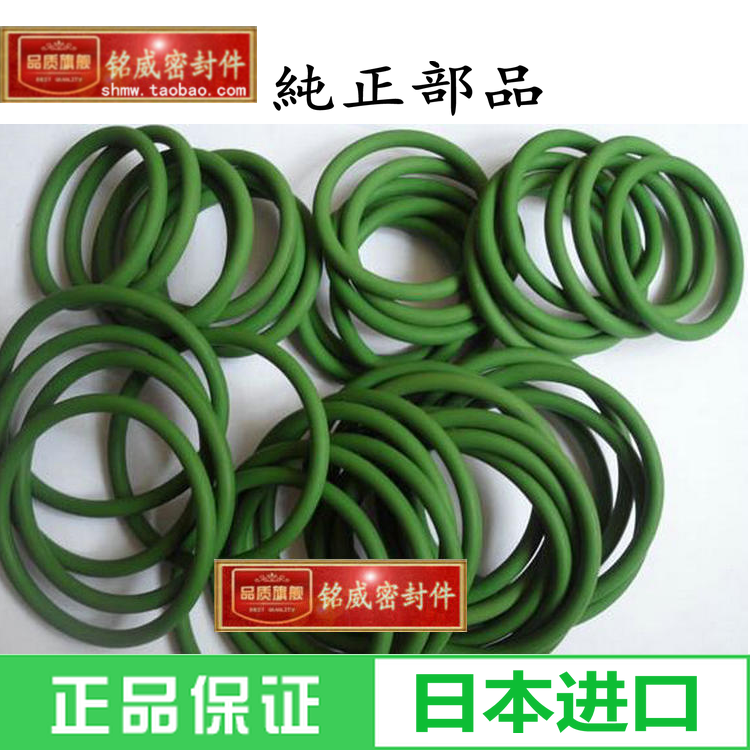 日本进口p12p110氟胶密封圈
