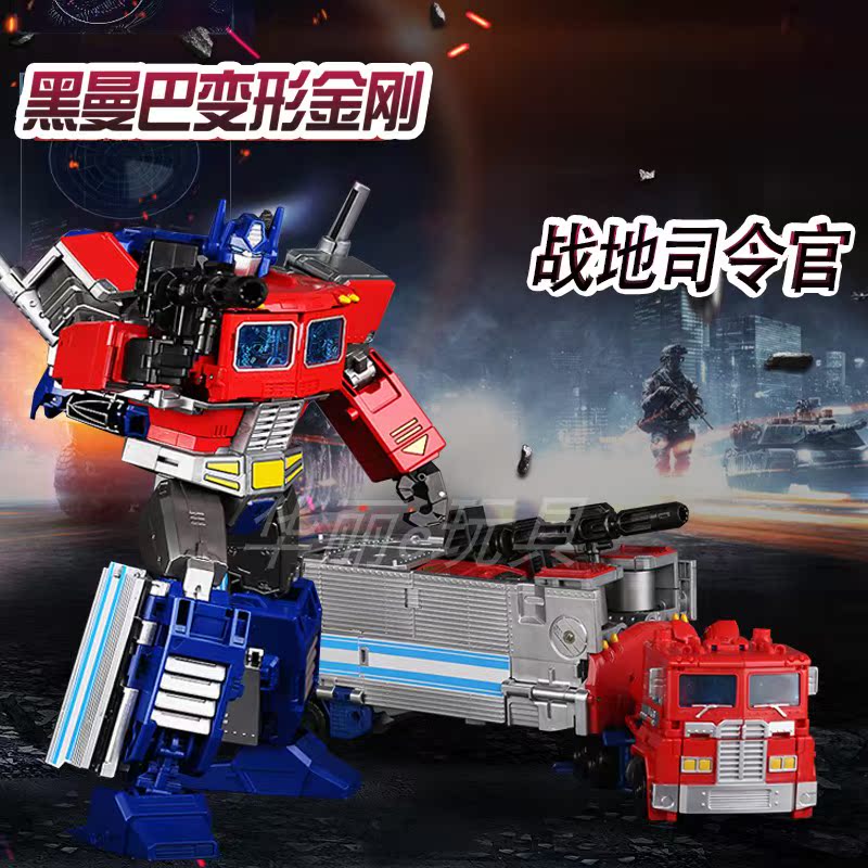 新品6002-8黑曼巴战地变形金刚玩具(非品牌)