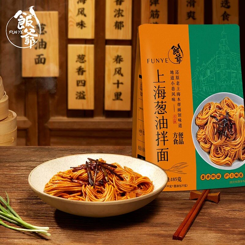 饭爷葱油拌面老上海味非油炸3袋