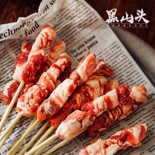 黑山头羊肉串牛肉串内蒙古湿地养牛肉串大肉串烧烤菲力后腿肉