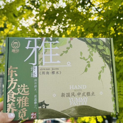 雅觅绿豆糕原味抹茶绿茶桂花3盒