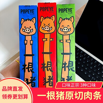 臻江味大力水手一根猪原切猪肉条120g嘶哈辣烘干风干猪干零食