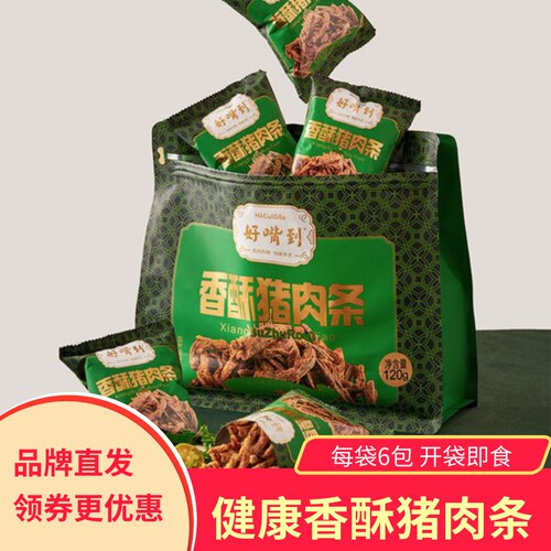 好嘴到香酥猪肉条手撕肉干