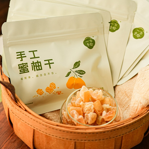 一方云拾手工蜜柚干果干