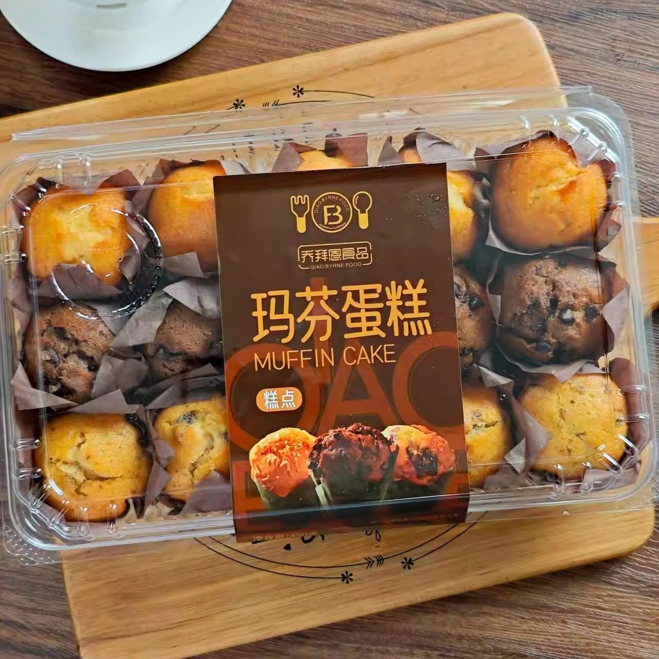 【2盒】乔拜恩玛芬蛋糕原味巧克力蔓越莓味即食烘烤糕下午茶蛋糕