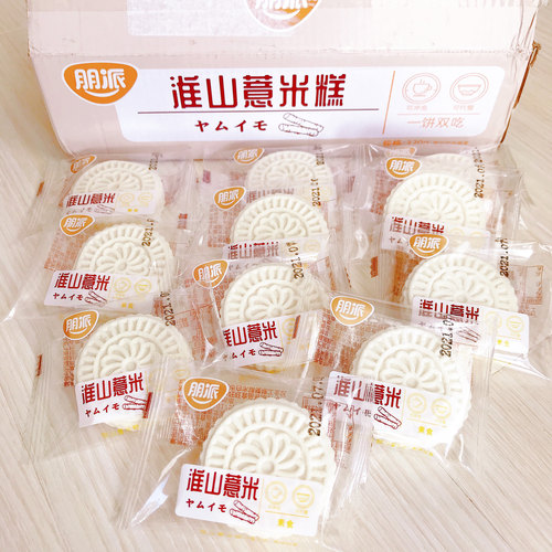 朋派饱腹传统老式淮山薏米糕