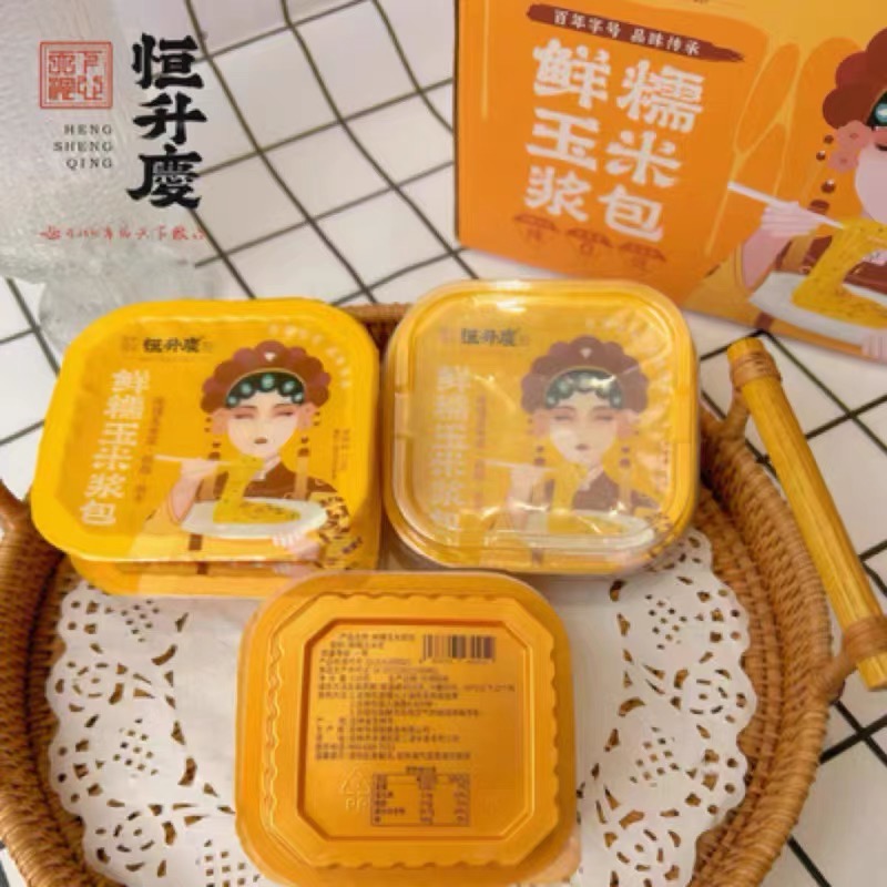 恒升庆鲜糯玉米浆包软糯香甜