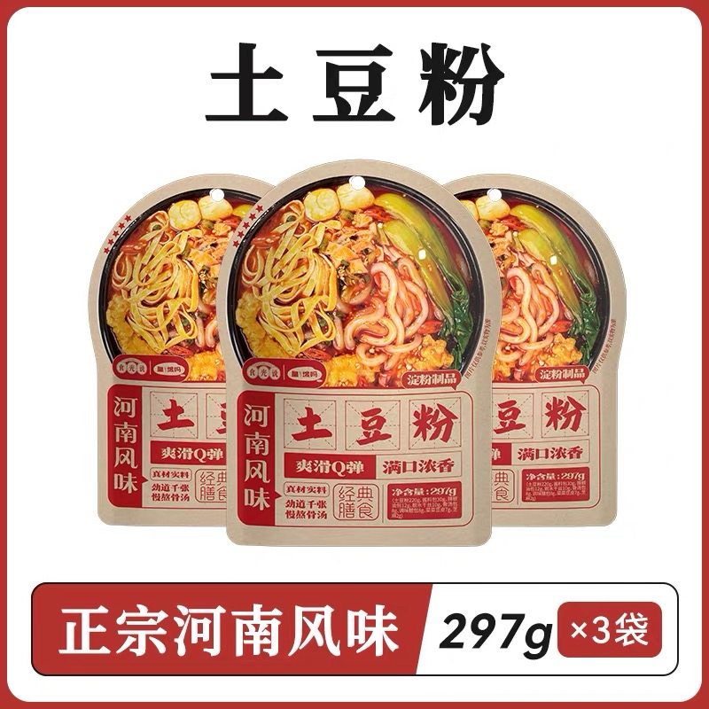 食光说土豆粉河南风味口味正宗297g*3袋懒人方便速食夜宵,粮油调味/速食/干货/烘焙,方便米线/米粉,淘宝优惠券,粉丝福利购,淘宝优惠卷