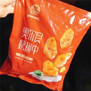 仙坛奥尔良鸡翅中1kg袋装空气炸锅半成品调味腌制鸡肉冷冻鸡翅根