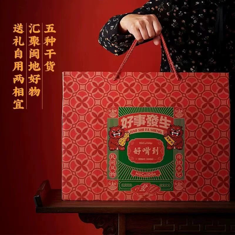 好嘴到五福临门干货礼盒福建好物送礼送长辈年货干货